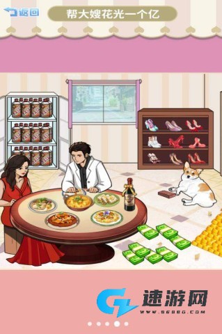 梦见很有钱 第1张图