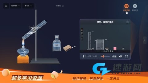 nb实验室免费版