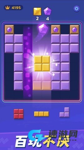 解压俄罗斯方块