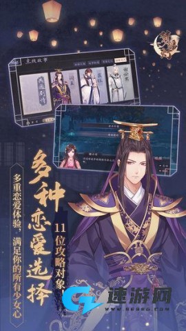 梦浮灯