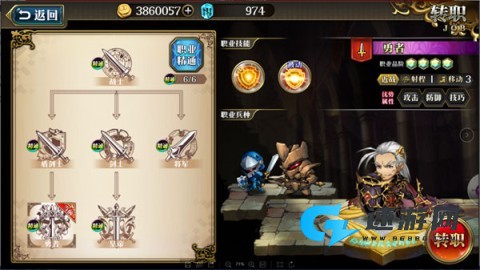 梦幻模拟战魅族渠道服 第4张图