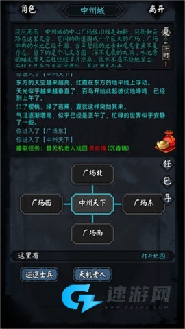 新怜花宝鉴