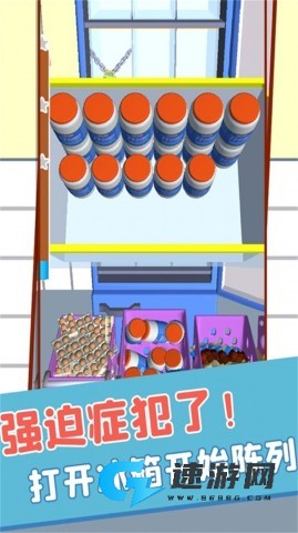完美整理收纳能手