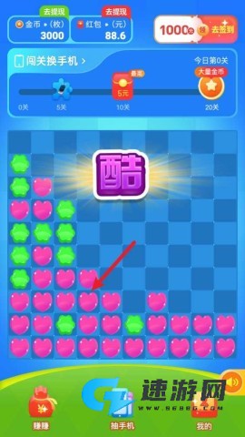 蓝莓消消 第1张图