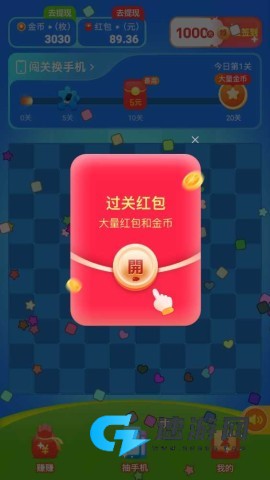 蓝莓消消 第2张图