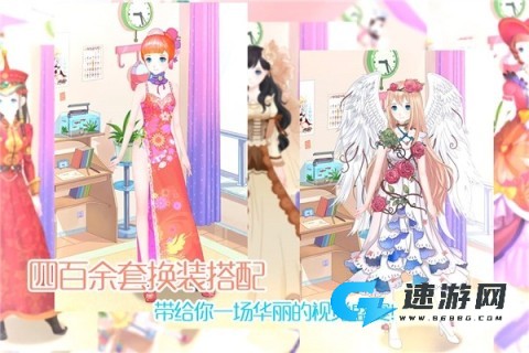 梦幻童话镇2