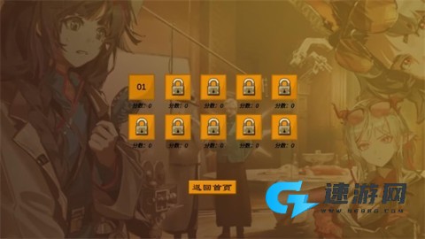 上任达维镇
