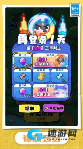 我的狗头
