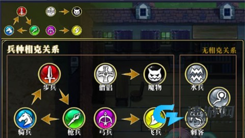 梦幻模拟战魅族渠道服 第3张图