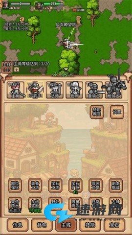 像素冒险村 第1张图