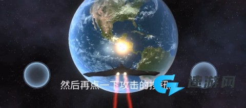 solarsmash 第7张图
