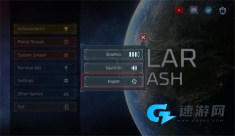 solarsmash 第2张图