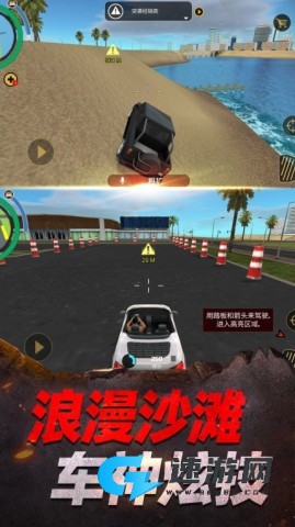 家园荣耀战争