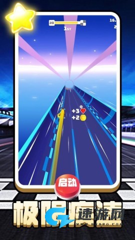 超跑极速狂飙