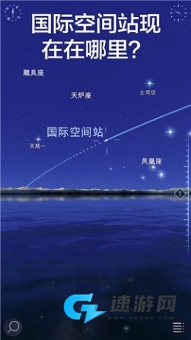 转转星空