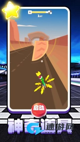 超跑极速狂飙