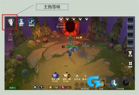 斗魔骑士2025最新版 第4张图
