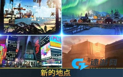 狙击先锋官方正版 第1张图