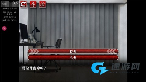 怨写怪谈