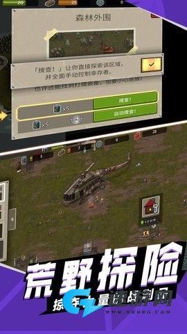 战地荣耀勇者