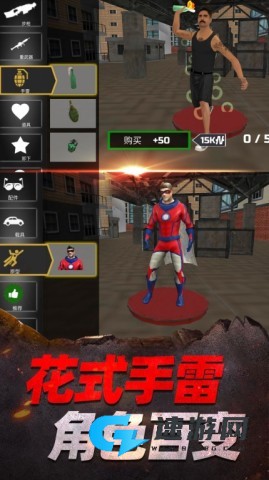 家园荣耀战争