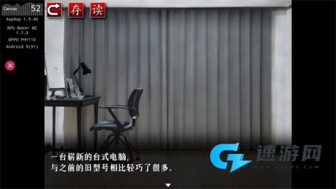 怨写怪谈