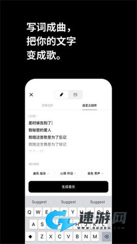 海绵音乐 第1张图