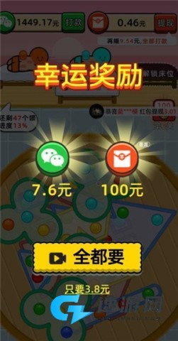 快乐养生堂 第4张图