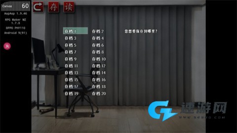 怨写怪谈