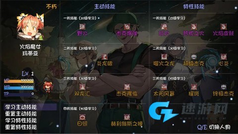 再刷一把2金色传说