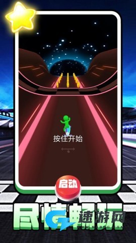 超跑极速狂飙