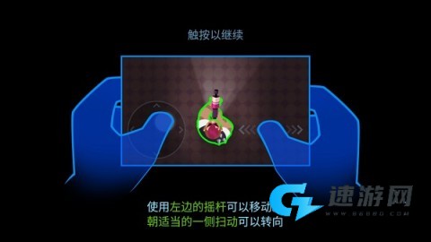 子弹回声官网中文版 第2张图