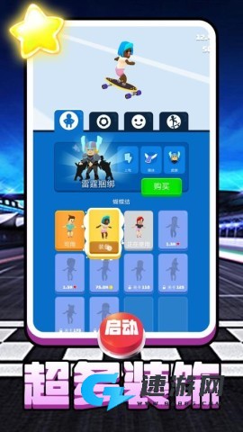 超跑极速狂飙