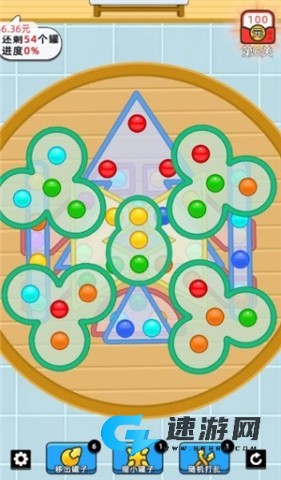 快乐养生堂 第2张图