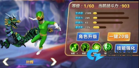 神兽金刚3荣耀之战 第2张图