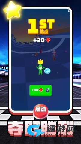 超跑极速狂飙
