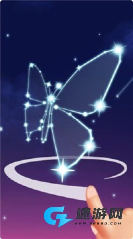 转转星空 第2张图