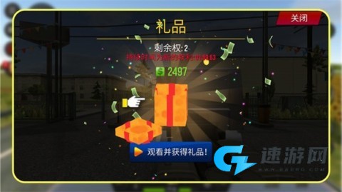 都市卡车模拟器