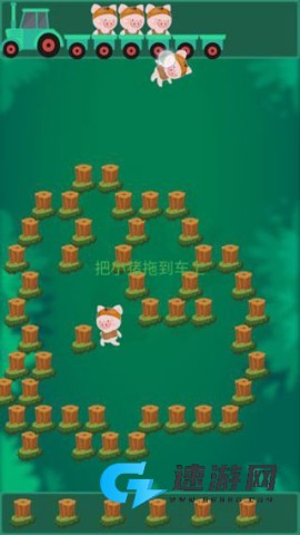 捉小猪