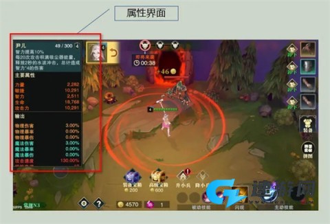 斗魔骑士2025最新版 第5张图