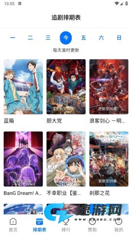 三号动漫