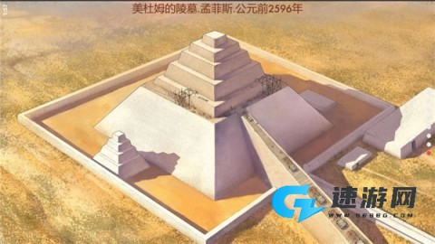 埃及古国