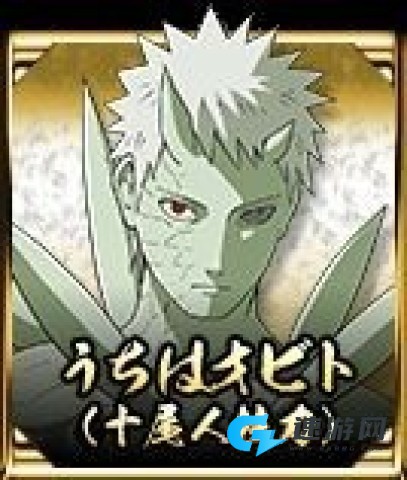 火影忍者究极忍者风暴中文版 第3张图