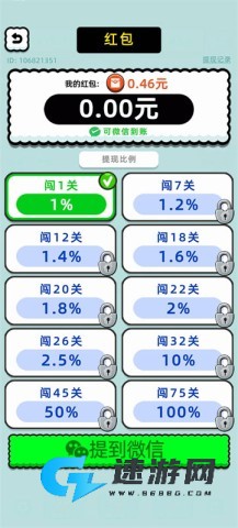 快乐养生堂