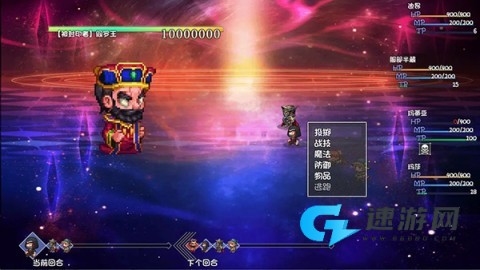 再刷一把2金色传说