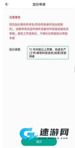 潇湘成招最新版 第7张图
