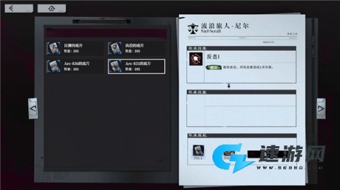 异色边缘 第2张图
