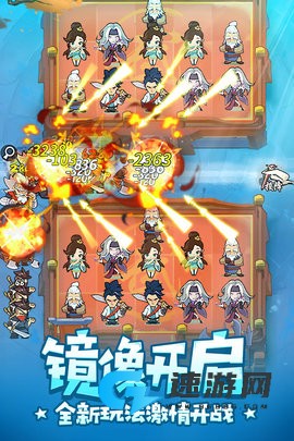 武功来了