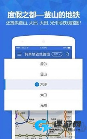 韩巢