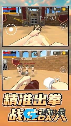 英雄极限格斗